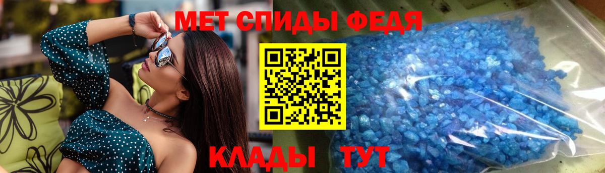 Амфетамин 98%  Amphetamine  Видное  Вход с VPN 