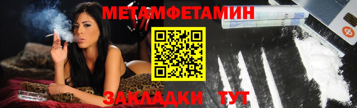 АМФЕТАМИН Premium Видное