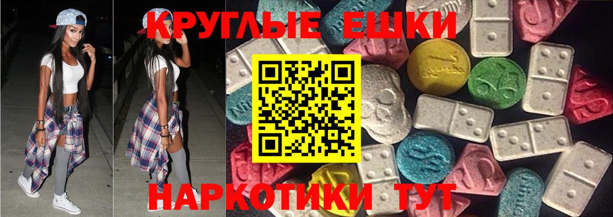 Ecstasy Дубай Видное