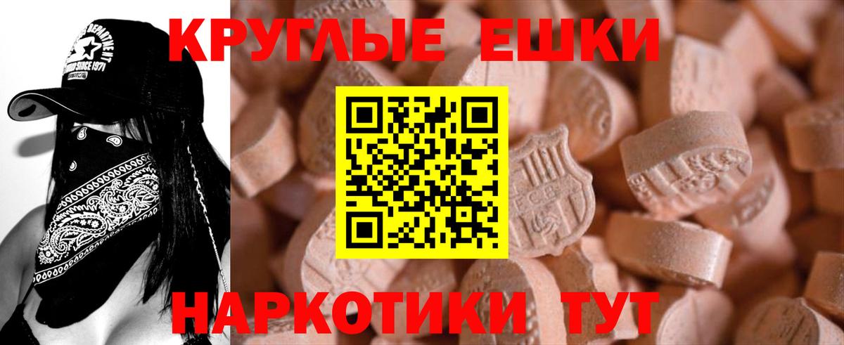 Экстази Cube  Вход с VPN  Видное  ЭКСТАЗИ 300 mg 