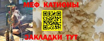 мефедрон VHQ Усть-Илимск
