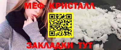 мефедрон VHQ Усть-Илимск