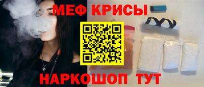 мефедрон VHQ Усть-Илимск