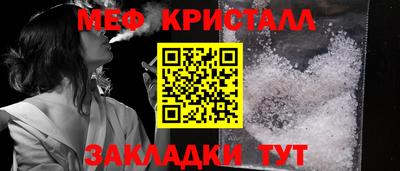 кокаин Уссурийск