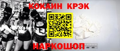 мефедрон VHQ Усть-Илимск