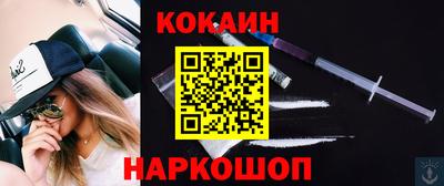 мефедрон VHQ Усть-Илимск