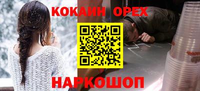марихуана Усть-Джегута
