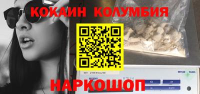 мефедрон VHQ Усть-Илимск