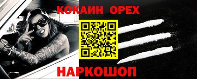 марихуана Усть-Джегута