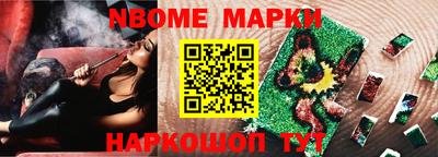 мефедрон VHQ Усть-Илимск