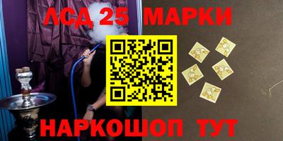 кокаин Уссурийск