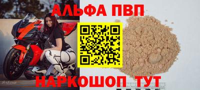 кокаин Уссурийск