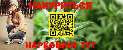 мефедрон VHQ Усть-Илимск
