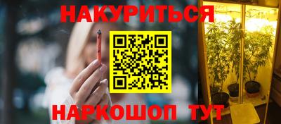 кокаин Уссурийск