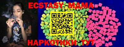 мефедрон VHQ Усть-Илимск