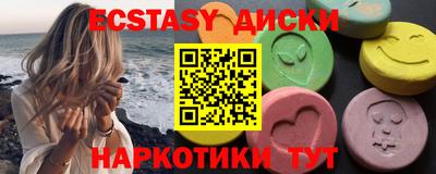 кокаин Уссурийск