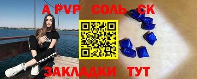 мефедрон VHQ Усть-Илимск