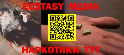 марихуана Усть-Джегута