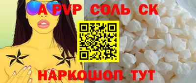 мефедрон VHQ Усть-Илимск