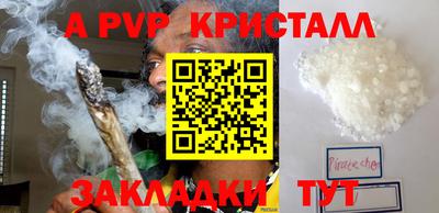 кокаин Уссурийск