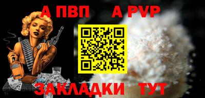кокаин Уссурийск