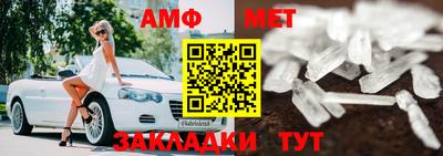 мефедрон VHQ Усть-Илимск
