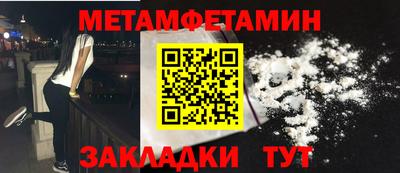 кокаин Уссурийск
