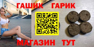 мефедрон VHQ Усть-Илимск