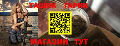 марихуана Усть-Джегута