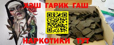 мефедрон VHQ Усть-Илимск