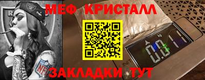 марихуана Усть-Джегута