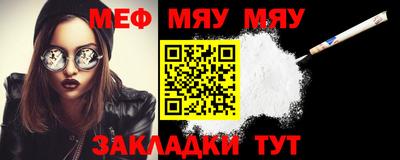 мефедрон VHQ Усть-Илимск