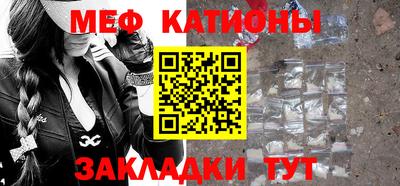 мефедрон VHQ Усть-Илимск