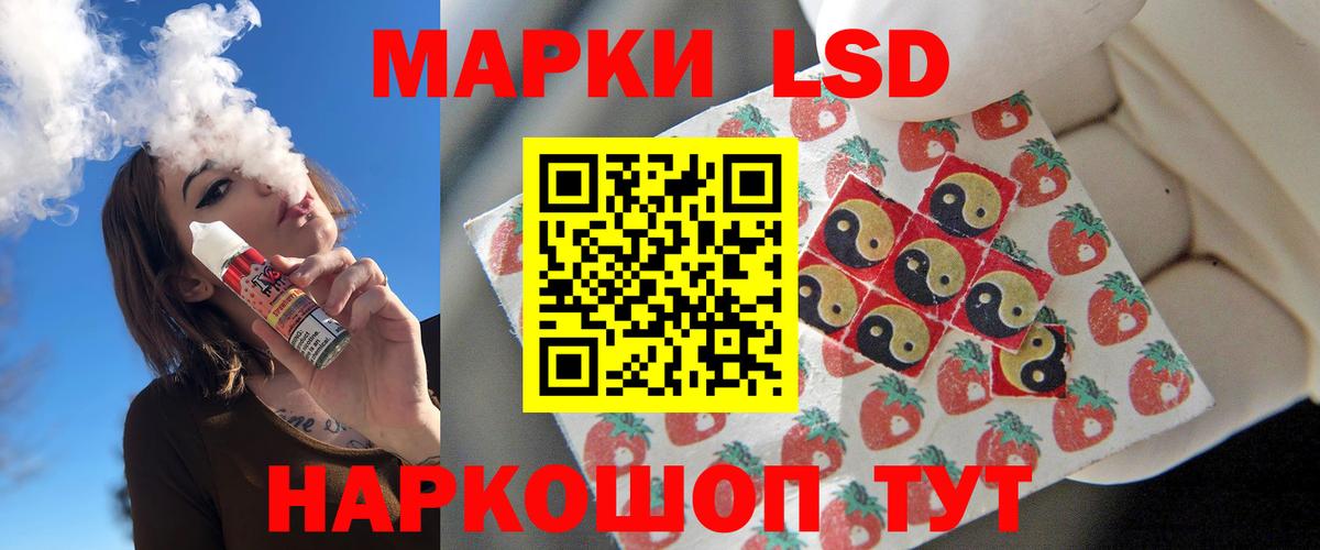 Видное  LSD-25 экстази ecstasy  Вход с VPN  Лсд 25 экстази кислота 