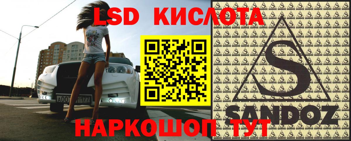 Марки N-bome 1,8мг Видное