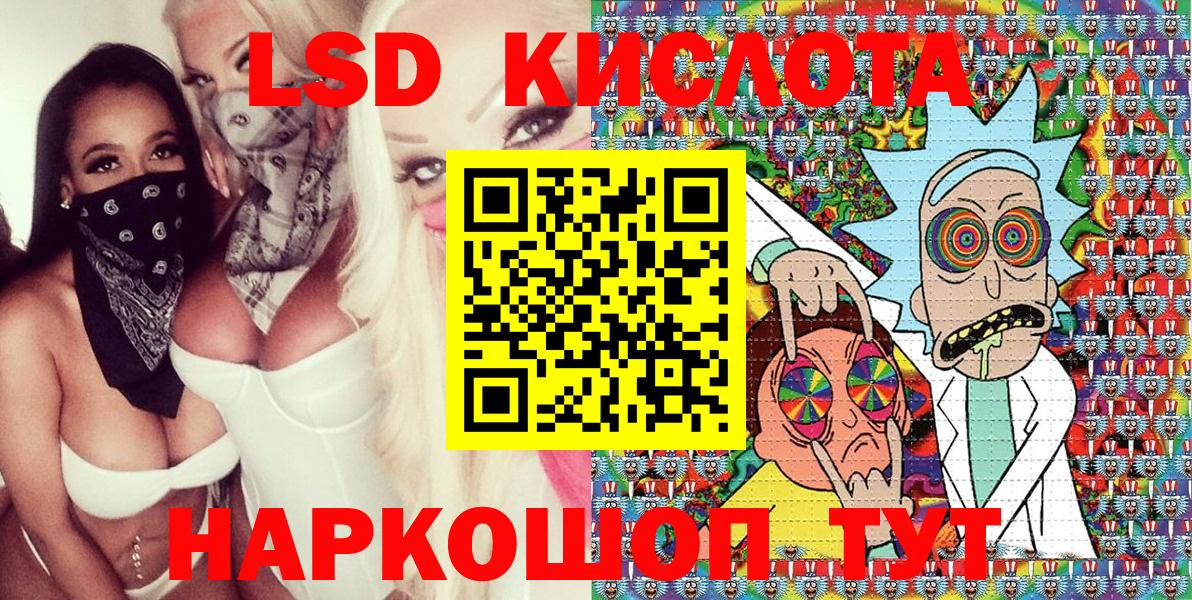 Марки NBOMe 1500мкг  Вход с VPN  Видное 