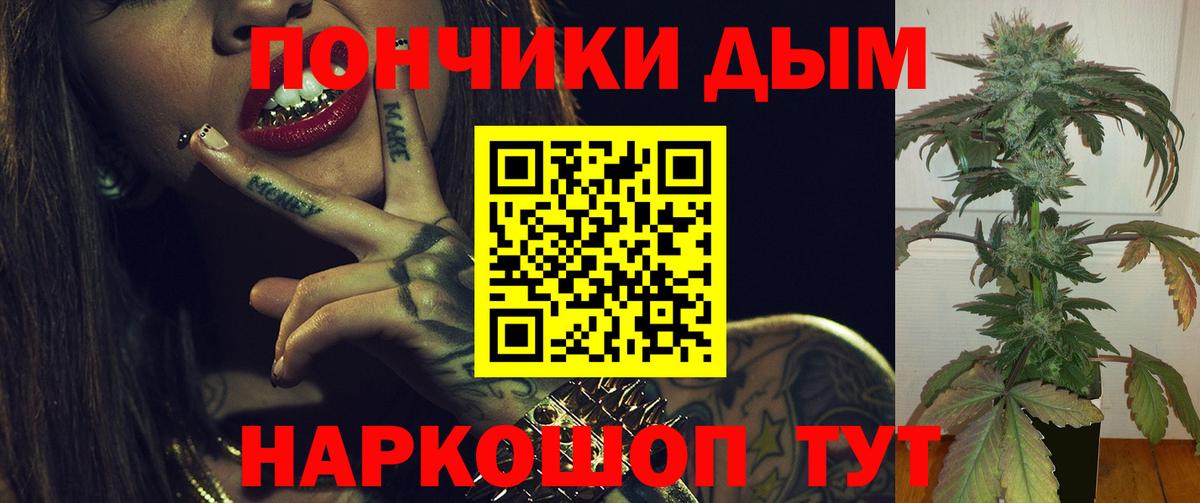 Конопля Amnesia Видное